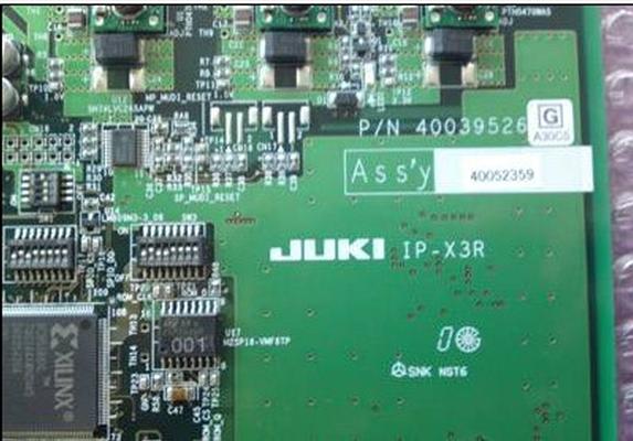 Juki IPX3 PCB 40001921